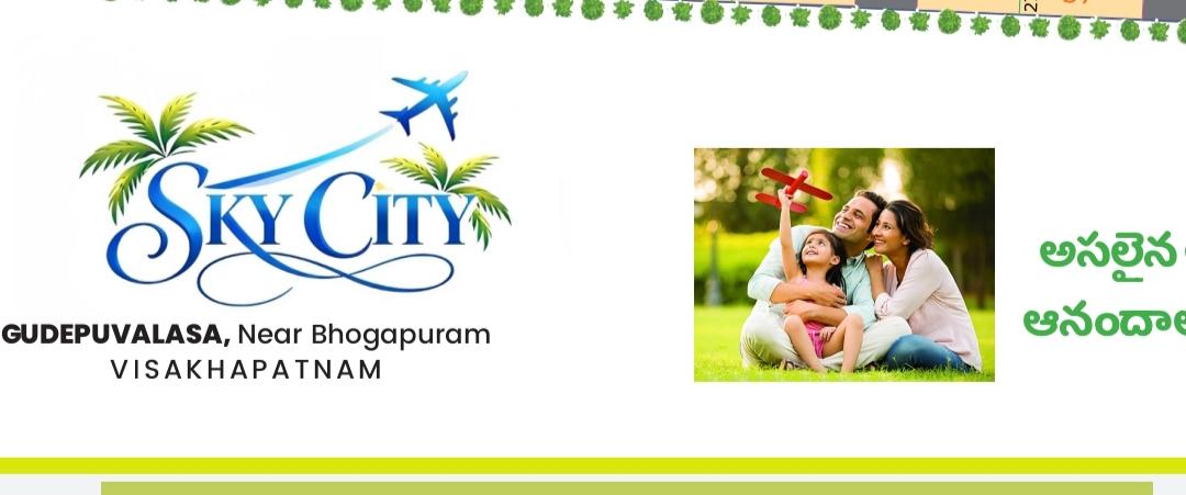 PLOTS IN BHOGAPURAM, PLOTS NEAR BHOGAPURAM AIRPORT, VMRDA PLOTS IN BHOGAPURAM