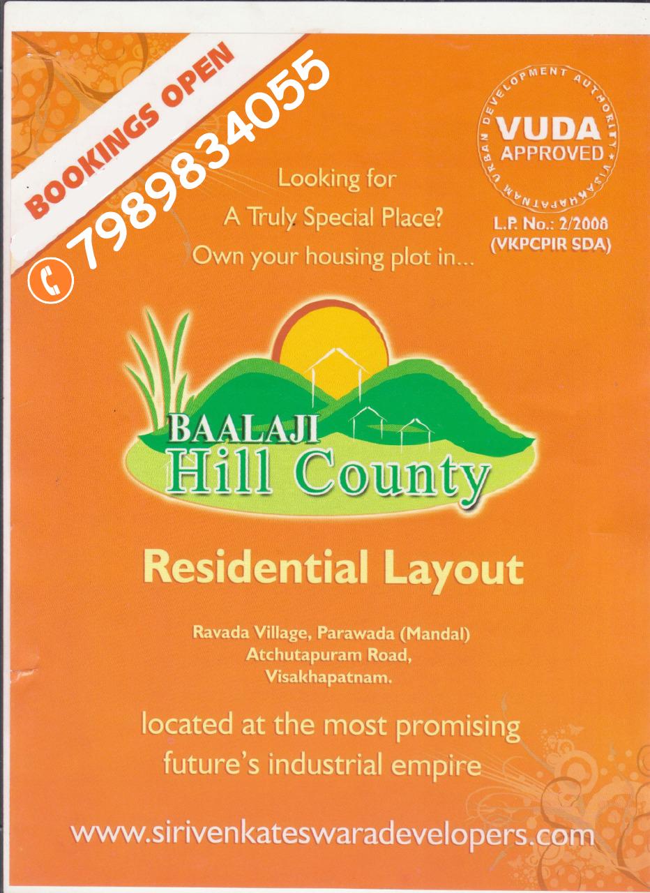 BALAJI HILL COUNTY PARAWADA  Housing for Government Employees in Vishnupuram · SIRI INFRA, Vishnupuram, Bhogapuram