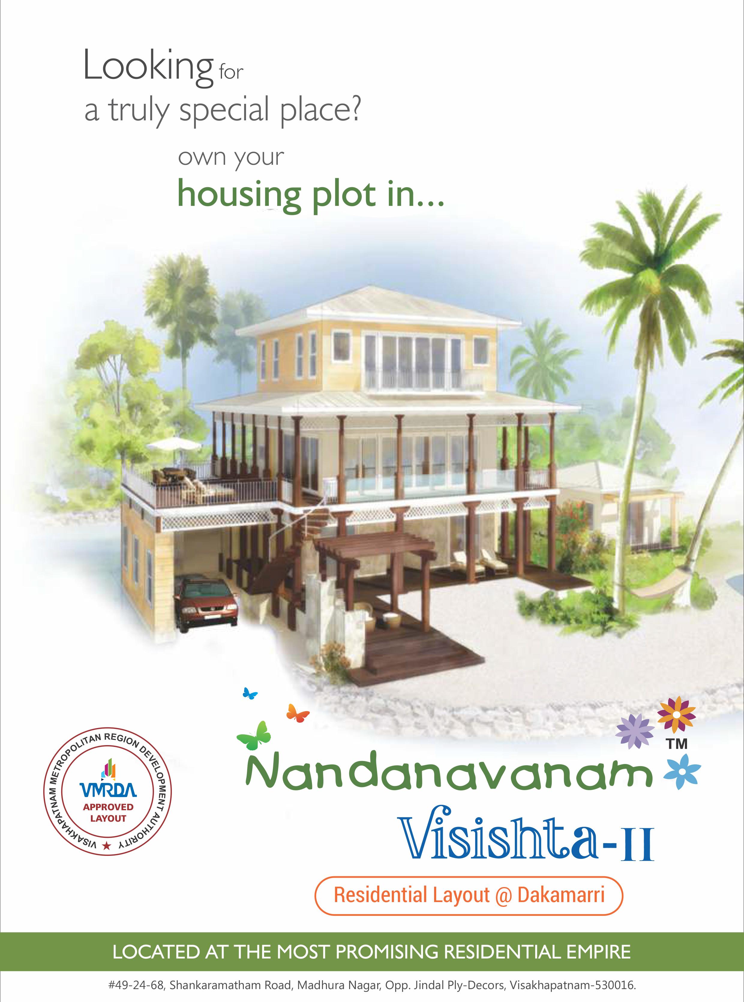 NANDANAVANAM VISISHTA DAKAMARRI
