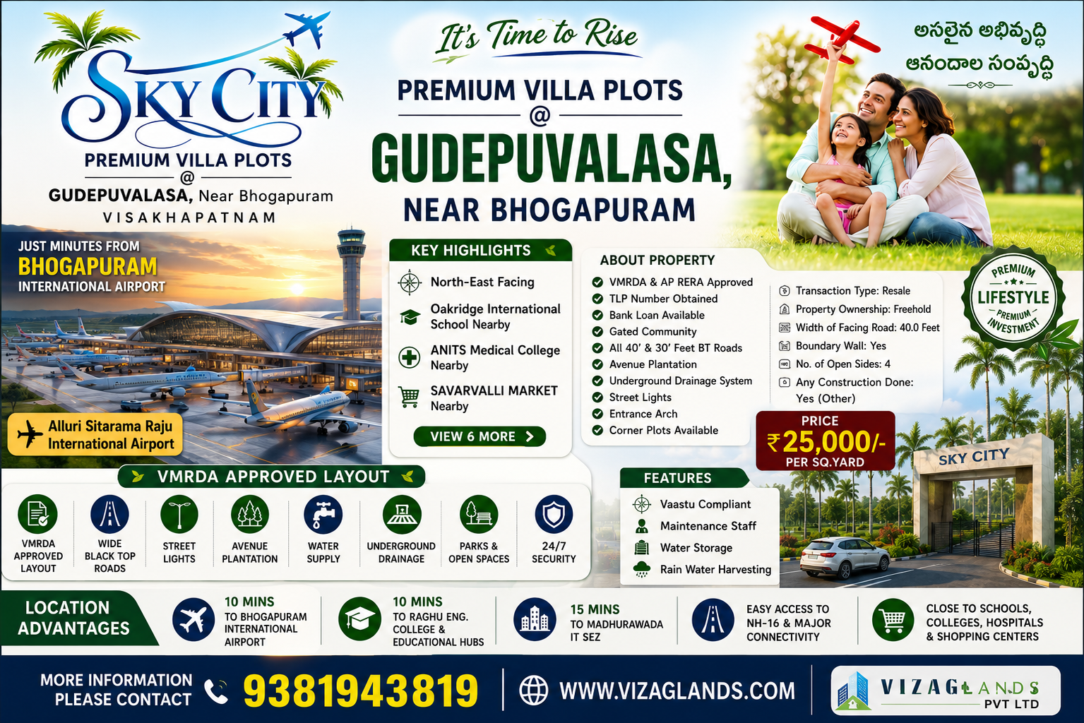 PLOTS IN BHOGAPURAM ,PREMIUM VILLA PLOTS NEAR BHOGAPURAM,